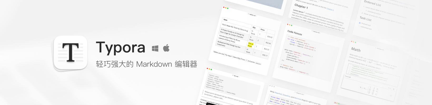 Typora 售价 89 元，会员首单立减后仅需 84 元